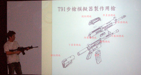 仿真槍製作